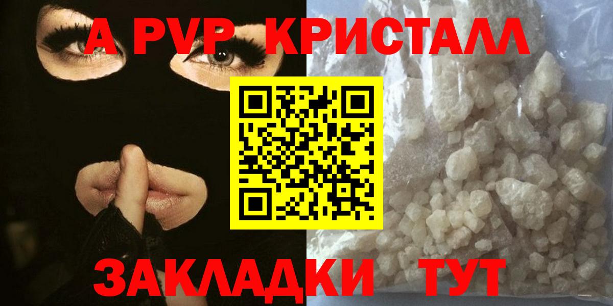 Alpha-PVP VHQ Тельмана