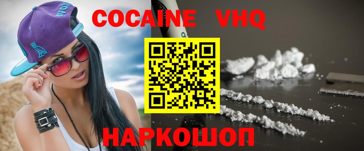 COCAIN Эквадор Тельмана
