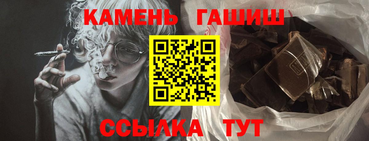 ГАШИШ убойный  Вход с VPN  Тельмана  ГАШ AMNESIA HAZE 