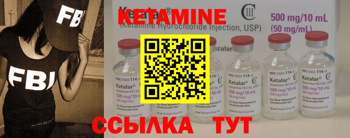 Тельмана  Кетамин ketamine  Вход с VPN 