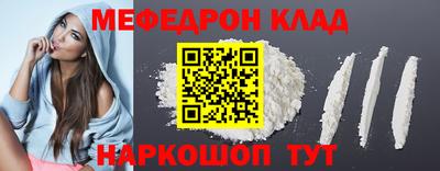 ALPHA-PVP Нарткала