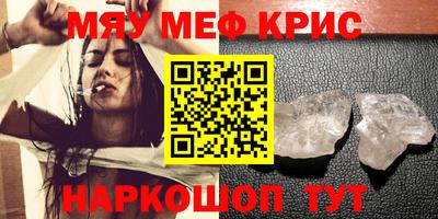 ГАЛЛЮЦИНОГЕННЫЕ ГРИБЫ Наро-Фоминск
