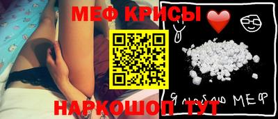 ГАЛЛЮЦИНОГЕННЫЕ ГРИБЫ Наро-Фоминск