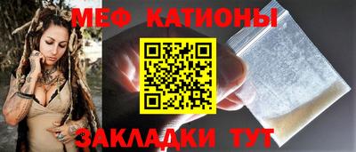 мет Нальчик