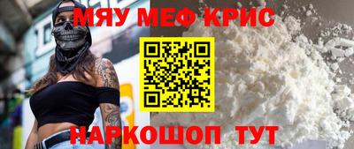 мет Нальчик