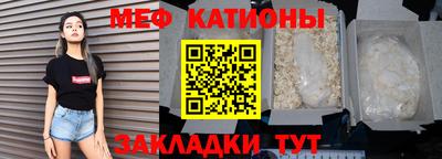 ГАЛЛЮЦИНОГЕННЫЕ ГРИБЫ Наро-Фоминск