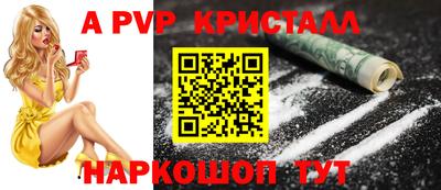 мет Нальчик