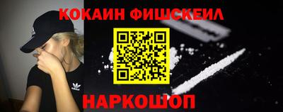 ГАЛЛЮЦИНОГЕННЫЕ ГРИБЫ Наро-Фоминск