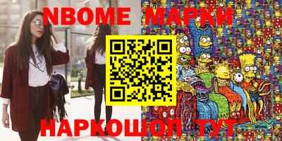 мет Нальчик