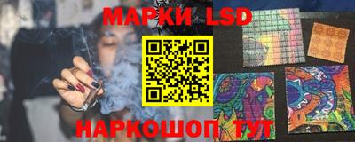 ГАЛЛЮЦИНОГЕННЫЕ ГРИБЫ Наро-Фоминск