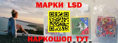 ГАЛЛЮЦИНОГЕННЫЕ ГРИБЫ Наро-Фоминск