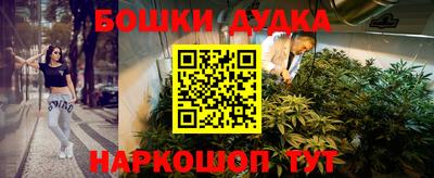 мет Нальчик