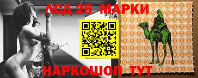 ГАЛЛЮЦИНОГЕННЫЕ ГРИБЫ Наро-Фоминск