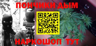 мет Нальчик