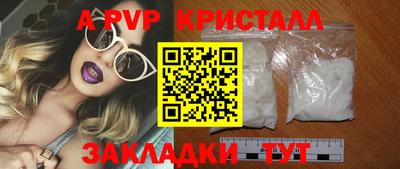 ГАЛЛЮЦИНОГЕННЫЕ ГРИБЫ Наро-Фоминск
