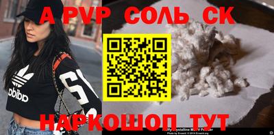 ГАЛЛЮЦИНОГЕННЫЕ ГРИБЫ Наро-Фоминск