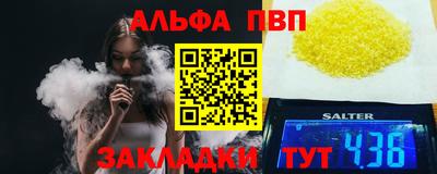 мет Нальчик