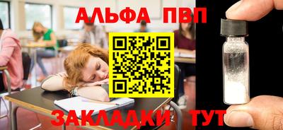 ГАЛЛЮЦИНОГЕННЫЕ ГРИБЫ Наро-Фоминск