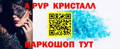 мет Нальчик