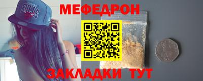 мет Нальчик