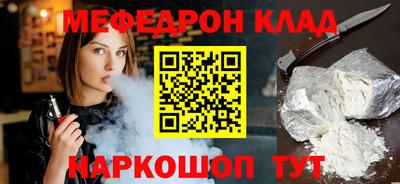ГАЛЛЮЦИНОГЕННЫЕ ГРИБЫ Наро-Фоминск