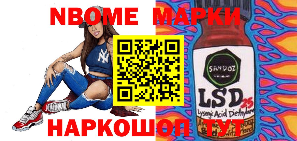ЛСД экстази ecstasy Тельмана