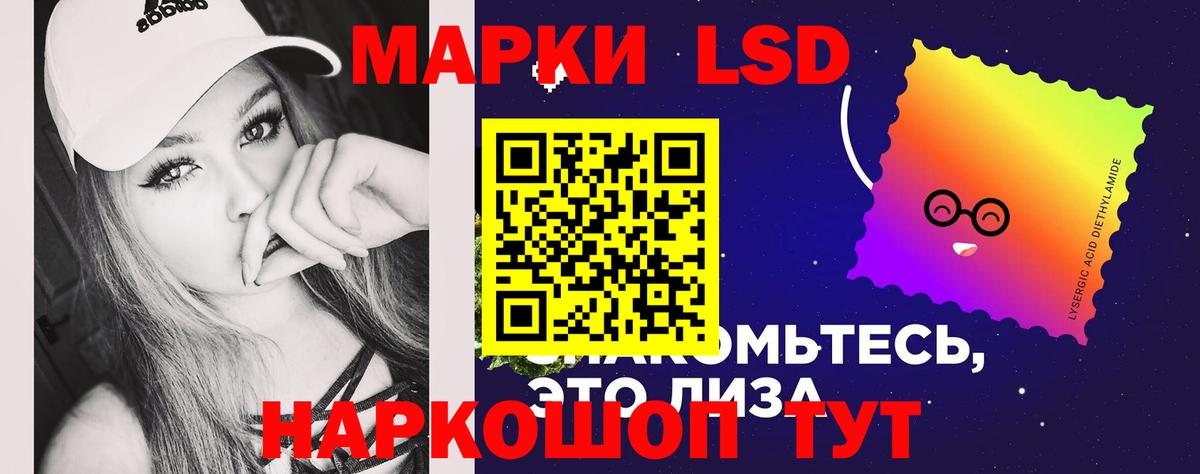 LSD-25 экстази кислота  Лсд 25 экстази ecstasy  Тельмана  Вход с VPN 