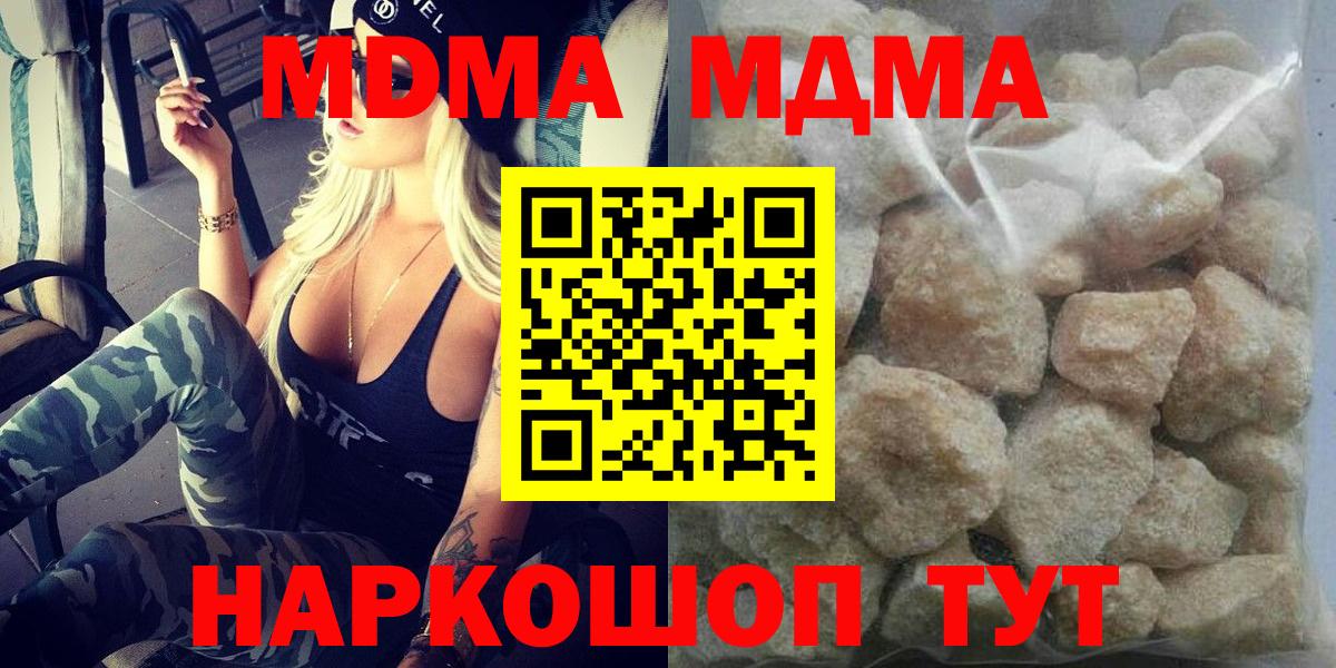 MDMA Molly Тельмана