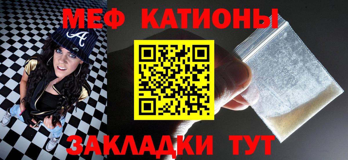 Мефедрон  где купить   Вход с VPN  Тельмана  МЕФ мяу мяу  Меф кристаллы  Мефедрон 