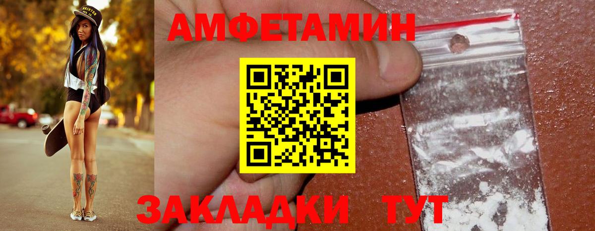 Тельмана  МЕТАМФЕТАМИН мет  Вход с VPN 