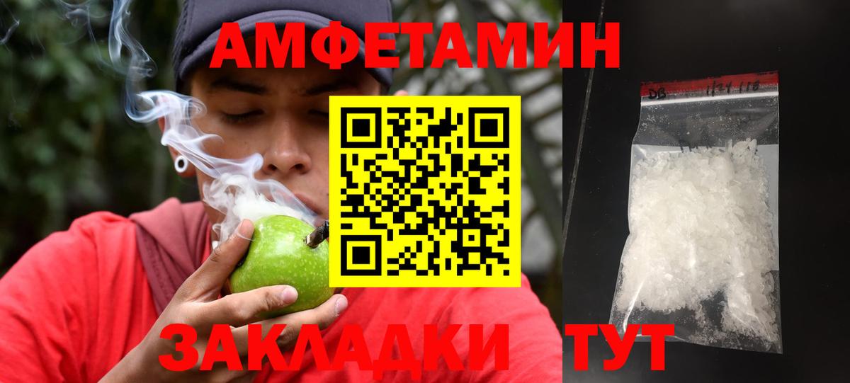 МЕТАМФЕТАМИН мет Тельмана