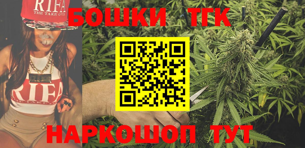 Каннабис White Widow  Вход с VPN  Тельмана  Шишки марихуана ГИДРОПОН  Каннабис сатива  Конопля THC 21% 